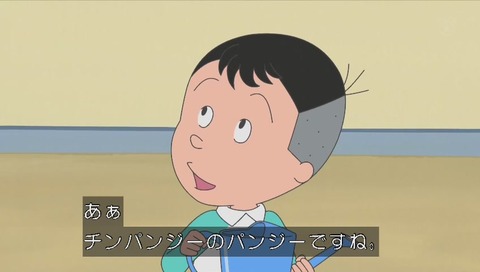 堀川くん「あぁ、チンパンジーのパンジーですね」
