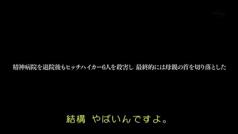 山田孝之のカンヌ映画祭