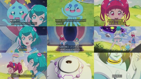 「スタートゥインクルプリキュア」カッパード 画像