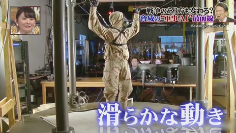 人工知能&兵器 池上彰のニュース2016総決算