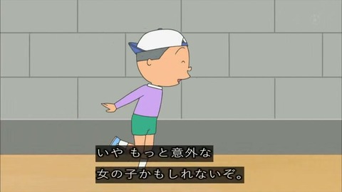 サザエさん『アポなしの達人』