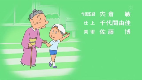 「カツオお兄様へ」手紙