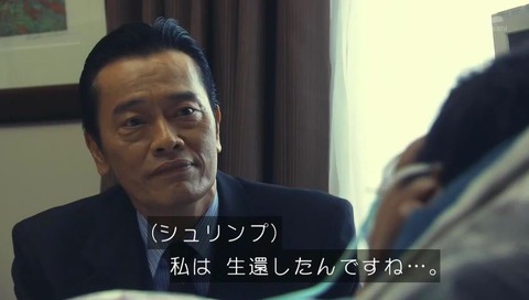 ドクターX ピコ太郎パロディ メロンペン