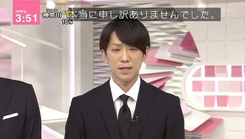 「news every」NEWSメンバー 小山慶一郎 謝罪 動画