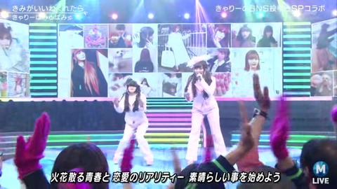 Mステ 放送事故 謝罪