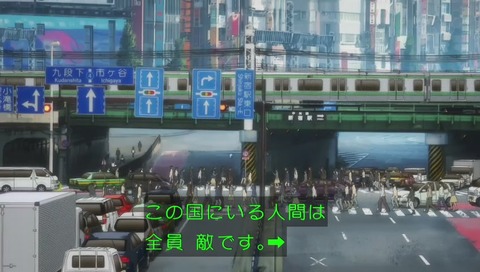 アニメ『いぬやしき』