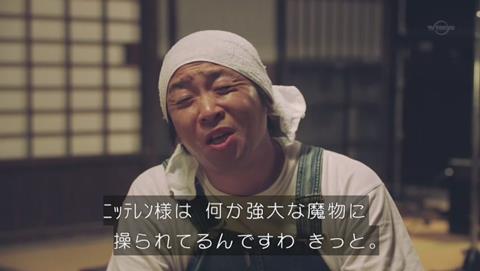 勇者ヨシヒコと導かれし七人 日テレ パロディ