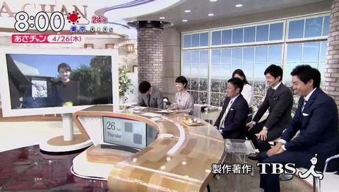 「ビビッド」放送前
