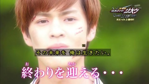 仮面ライダージオウ 最終回 劇場版