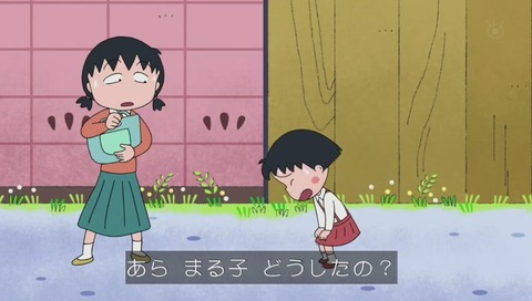 「ちびまる子ちゃん」「まる子、早めに衣替えをしたい」の巻 画像