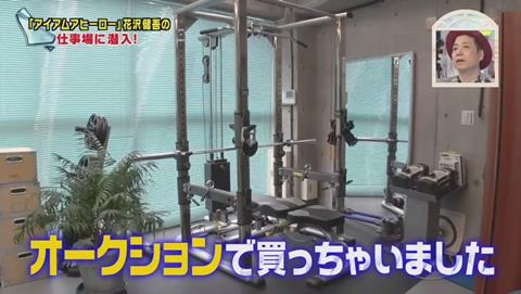 ナカイの窓 マンガ家SP 花沢 トレーニング