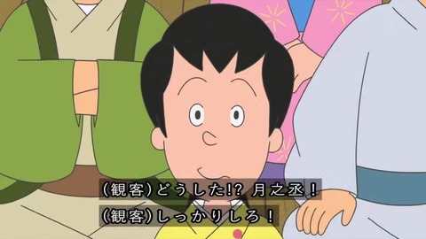 サザエさん50周年スペシャル 本編1話目「花のお江戸のサザエ大夫一座』カオリ姫と早川さん