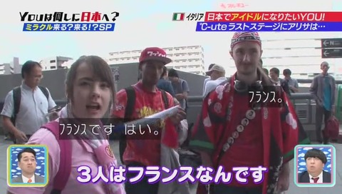 埼玉スーパーアリーナ