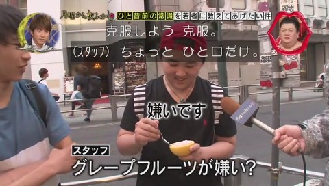 グレープフルーツに砂糖