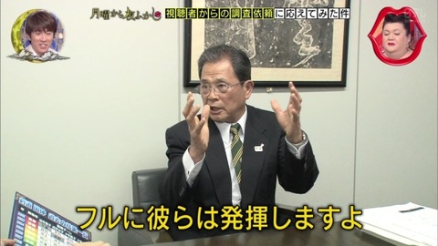 全日本剣道連盟常任理事 綱代忠宏さん「開催県の目に見えない 剣道に必要な能力」