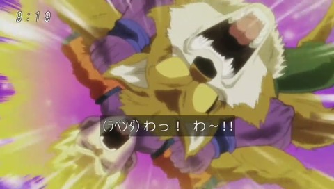 ドラゴンボール超(スーパー) 80話