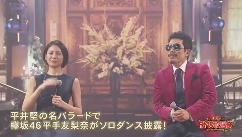 『FNS歌謡祭』
