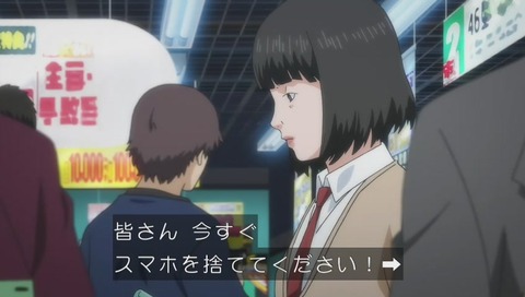 『いぬやしき』9話
