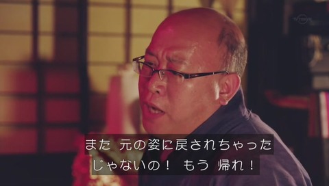 勇者ヨシヒコ 第三期6話 ルパンなど