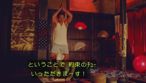ルパンダイブ