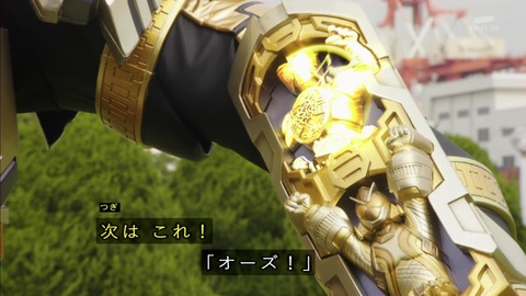 仮面ライダージオウ 40話 過去ライダー召喚攻撃