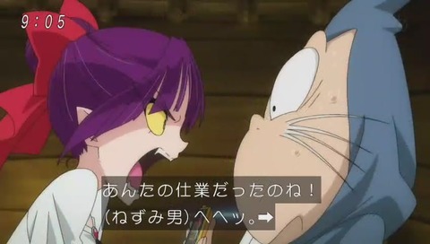 アニメ「ゲゲゲの鬼太郎」9話 画像