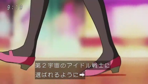 ドラゴンボール超(スーパー) 第二宇宙のアイドル戦士会場