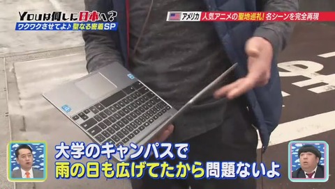 傘をささないダニエルさん