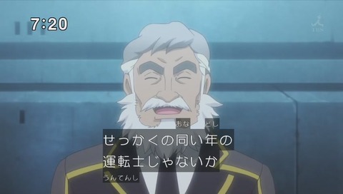 「新幹線変形ロボ シンカリオン」画像