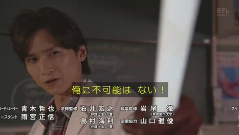 堂本光一「俺に不可能は無い」