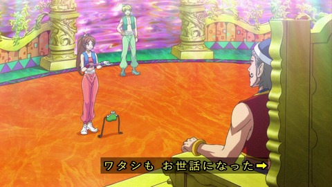 『ハクション大魔王2020』1話 「私もお世話になった与田山さんちにいくとよいでごじゃる」