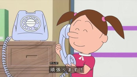 サザエさん「23人のやさしい子」