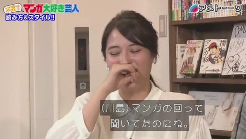 広瀬アリス