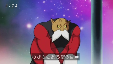 ドラゴンボール超(スーパー) 81話