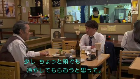 佐々木課長 左遷