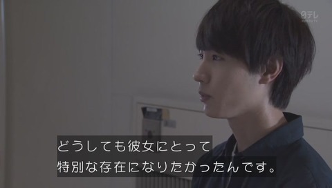 ドラマ『愛してたって、秘密はある』1話 画像