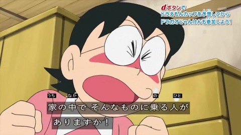 新ドラえもん「ゆめの町、ノビタランド」リメイク