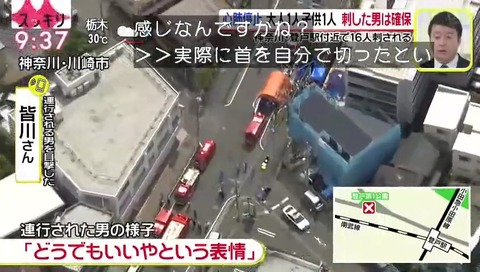 皆川証言 矛盾する