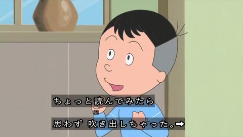 サザエさん次回予告で堀川