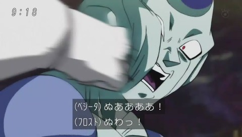 ドラゴンボール超(スーパー) 第107話