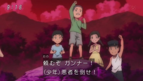 アニメ『ゲゲゲの鬼太郎』14話「まくら返しと幻の夢」画像