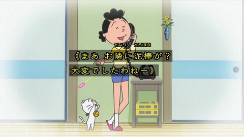 ショートパンツを履いているサザエさん