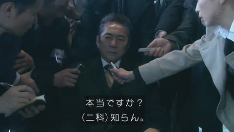嘘の戦争 最終回