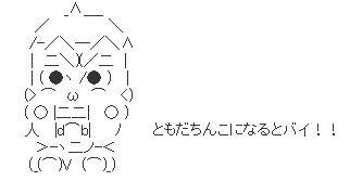 おぼっちゃまくん AA