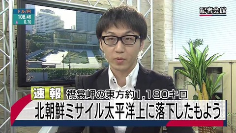 テレビ東京 北朝鮮の緊急ニュース