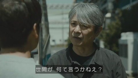 不倫警察