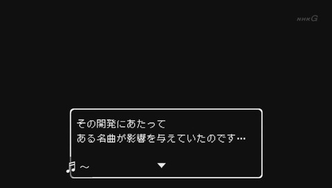 ドラゴンクエスト30th そして新たな伝説へ