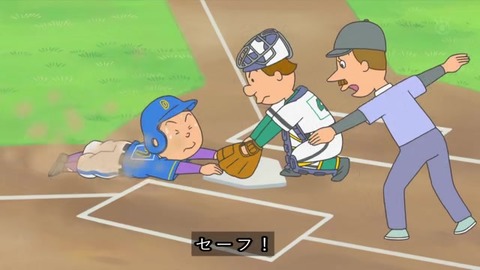 サザエさん50周年 大谷翔平 『カツオ、夢のメジャーリーグ』ドルフィンズで活躍するカツオ