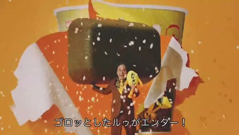 カレーメシ
