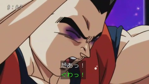 ドラゴンボール超(スーパー) 80話